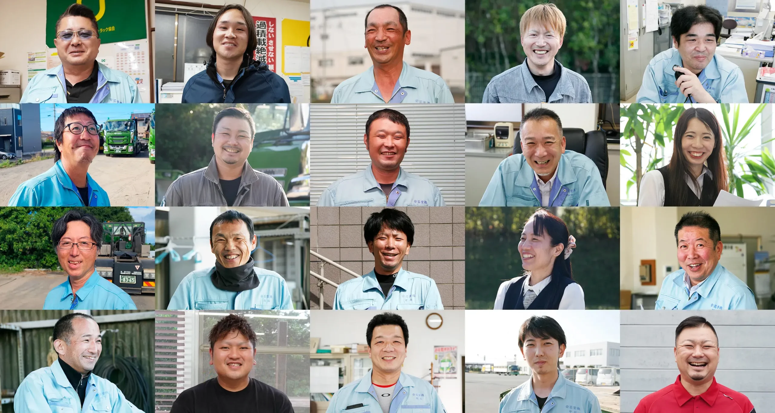 笑顔